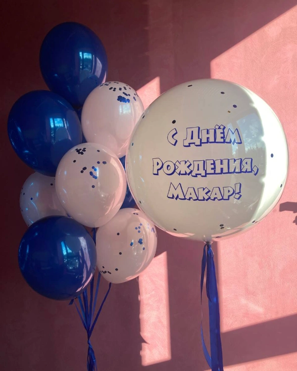 Набор №245